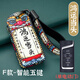 廣汽傳祺gs4鑰匙套gs3 m6 gs5鑰匙包ga8 m8 gs8 ga6 ga4 gs7汽車(chē)鑰匙扣 F款-鴻運當頭