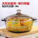 陌德大號(hào)玻璃碗湯煲飯煲菜盤(pán)家用耐熱帶蓋微波爐容器茶色印花煲粥盛碗 1.35升茶色煲(帶蓋)