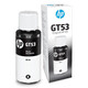 惠普（HP）GT53 52墨水 適用Tank 519 518 531 589 676 755 798 591 GT53黑色 雙支裝（共180ml）