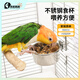 高能鸚鵡鳥(niǎo)食罐食杯食盒食碗水杯304不銹鋼通用站架鳥(niǎo)籠配件小太鸚鵡用品 【304加厚淺】中號食杯
