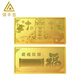 領(lǐng)豐金（LING FENG GOLD）黃金9999足金歲歲平安金條投資金 寶寶滿月可刻字定制 高考禮物 5g（送禮盒）