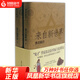 來自新世界(上下) 貴志祐介 著，丁丁蟲 譯 小說 科幻小說 鳳凰新華書店旗艦店