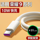 途州適用榮耀9數(shù)據(jù)線10W瓦快充榮耀 9i手機(jī)充電線快充線9X/Pro/9青春版超級(jí)快充2米加長(zhǎng) 榮耀9系列【閃充線】1條裝 1.5m