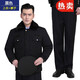 3066棉服保安大衣男保安制服套裝門(mén)崗棉大衣冬季執勤服酒店物業(yè)防寒服 藏青色保安棉服（上衣+下褲） 180/2XL（加標志全套）