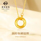菜百首飾黃金鏈牌 足金5G閃耀金時(shí)尚光感國潮拼接鏈條葫蘆鏈牌 禮物女 YZ 黃金鏈牌 約4.34g 約40cm