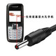 KDMY 充電線3.5mm 大圓孔充電器線 諾基亞老款大孔數(shù)據(jù)線 路由器玩具臺燈貓 Nokia諾基亞大孔/大圓頭/大頭 充電線*1條