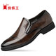 蜘蛛王 SPIDER KING 皮鞋男商務(wù)正裝男士英倫風(fēng)結婚新郎鞋套腳透氣通勤工作男鞋 25083 棕色（套腳） 39