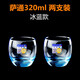 樂(lè )美雅家用玻璃杯子套裝水杯玻璃彩色透明果汁杯早餐杯喝茶泡茶杯大容量酒店超市同款 冰藍矮款320ml(2只裝)