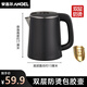 適用安吉爾茶吧機燒水壺配件電熱水壺泡茶燒水茶臺水壺配件配大全 雙層防燙壺