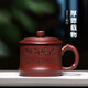 御壺茗香  紫砂杯茶杯宜興名家蓋杯純?nèi)止ぷ仙澳信颗莶璞k公手捧杯 厚德載物