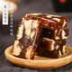 德妙 核桃棗泥糕手工紅棗泥核桃糕點(diǎn)糖手工兒童老人孕婦零食特產(chǎn) 480g核桃棗泥糕袋裝(原味)