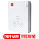精倫電子精倫（Routon） 精倫電子IDR210(部標(biāo))身份證閱讀器二三代身份證讀卡器識別儀掃描核驗(yàn)機(jī)器