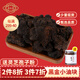 圣曦和樺樹茸長(zhǎng)白山白樺茸茶 樺褐孔菌黑金顆粒樺樹淚可搭桑黃靈芝送禮 高品質(zhì)款500克