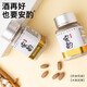 安酌牌葛根茯苓壓片糖果熬夜應(yīng)酬聚會(huì)常備【瓶裝】