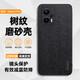 庚寅 適用紅米Note12TPro手機殼素皮軟殼Redmi保護套磨砂全包12t超薄防摔防指紋男款潮殼 紅米Note12TPro 【經(jīng)典黑】^配鋼化膜