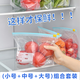 SP SAUCE日本保鮮袋食品家用密封食品袋拉鏈?zhǔn)阶苑獯涫澄锸占{密封袋 大號(hào)+中號(hào)+小號(hào)（三盒裝） 特厚組合裝一件