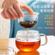 御駕道（YUJIADAO） 玻璃杯茶杯帶把女花茶杯透明家用杯子過濾水杯茶水分離泡茶杯 加厚圓趣三件杯350ML