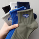 YOOOURTHING襪子男冬季男士純色棉襪中筒襪男襪青少年潮流運動(dòng)刺繡籃球短襪男 ad折標中短款（不要藏青） 5雙 均碼 （37-44）