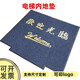 和居家 電梯地毯進(jìn)門(mén)門(mén)口地毯定制LOGO印字星期地毯商用公司酒店轎廂迎賓廣告地毯定做歡迎光臨紅地毯 耐磨丙綸款-厚7MM 定制聯(lián)系客服