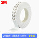 3m3M 雙面膠強力海綿 汽車強力泡沫 雙面膠 粘性加厚膠帶 20MM寬*5M長*1MM厚 白色