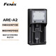 FENIX菲尼克斯 ARE-A2充電器鋰電池 充電器多兼容液晶顯示雙通道充電器 ARE-A2（標配不含電池）