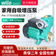 威樂(lè )WILO德國威樂(lè )家用自吸泵PW增壓泵熱水器自來(lái)水深水加壓泵壓力泵 PW-177EH非自動(dòng)款