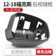 譯龍適用于12-18款福特?？怂购笠曠R配件致勝倒車(chē)鏡燈片框殼外反光鏡 ?？怂?2-18款鏡框【無(wú)孔 右-副駕】