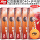 紅雙喜（DHS）乒乓球三星二星一星球訓練球發(fā)球機白色黃球D40+比賽用球耐打 賽頂三星球-黃色5盒裝（50只）