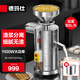 德瑪仕DEMASHI 商用豆?jié){機 豆?jié){機商用 豆花機 豆腐機 現(xiàn)磨豆?jié){機  食堂早餐店專用磨漿機 220V丨MJ-105B