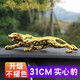 明昉金錢(qián)豹汽車(chē)擺件中控臺車(chē)載新款創(chuàng  )意車(chē)內飾品汽車(chē)香水車(chē)上擺件 實(shí)心豹-特大號31厘米