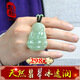 趙祿翡翠吊墜玉觀(guān)音吊墜男士大款彌勒佛吊墜玉佛佩玉項鏈A貨觀(guān)音玉墜帶證書(shū) 觀(guān)音