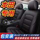 車加馨本田雅閣思域crv型格xrv皓影hrv飛度繽智凌派鋒范座套全包圍坐墊 經(jīng)典黑色 整車五座/膚耐磨皮