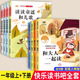 【正版】和大人一起讀全套4冊一年級上下冊必讀課外書(shū) 快樂(lè )讀書(shū)吧閱讀人教版小學(xué)生版故事書(shū)讀物帶拼音注音老師推薦兒童適合的書(shū)籍一年級課外閱讀必讀 【8冊】一年級上冊+一年級下冊全套 一年級必讀課外書(shū)【全國