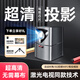 歡樂(lè)投 投影儀家用5G智能家庭影院3D便攜辦公投屏WiFi投影機(jī)白天臥室投墻超高清便攜小型電視一體機(jī) 海思芯-S6高配-美言贈(zèng)落地支架+影視會(huì)員