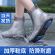收米男女雨天防水防滑加厚耐磨腳套硅膠水鞋套下雨戶外鞋套 中筒D16灰【雙層鞋底 加厚防滑】 XL(40-42碼）