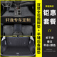 適用日產(chǎn)軒逸汽車腳墊09/10/13/16/18/19/2021十四代新軒逸經(jīng)典款專用全包圍汽車腳墊 軒逸專用【雙層腳墊-平鋪后備箱墊】留言顏色