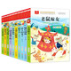 兒童文學(xué)（全10冊）寶葫蘆的秘密+稻草人書(shū)+神筆馬良+小巴掌童話(huà)+哪吒鬧海+蘿卜回來(lái)了+老鼠嫁女+曹沖稱(chēng)象+小馬過(guò)河+一園青菜成了精 小學(xué)語(yǔ)文課外閱讀經(jīng)典叢書(shū)