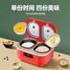 非煮不可（Fitcooker） 雙膽電飯煲一體雙膽雙控電飯煲電飯鍋雙開(kāi)門(mén)家用多功能智能預約煮飯煮湯帶蒸籠 D30R1幸福紅  3L