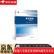 【正版新書】數(shù)學(xué)模型 第5版十二五普通高等教育本科國(guó)家級(jí)規(guī)劃教材 9787040492224 高等教育出版社 姜啟源