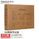 西瑪(SIMAA)A4會計憑證盒雙封口 進(jìn)口674g?？?305*220*50mm 5個/包a4記賬憑證紙會計檔案裝訂盒6502s