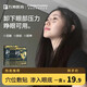 萬邦漢方潤目貼眼貼眼睛疲勞舒緩穴位眼貼中草護目貼草本葉黃素少年成人 潤目貼1盒30片