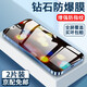 名櫻 適用蘋(píng)果13/13Pro防窺鋼化膜iPhone13Pro Max手機膜蘋(píng)果13mini全屏覆蓋高清防爆保護貼膜 蘋(píng)果13mini【全透明高清膜】2片裝