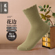 良樸襪子女士春秋季純色寬口棉襪中老年人大碼松口襪中筒襪不勒睡眠襪