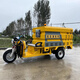高壓清洗車電動(dòng)三輪沖洗機(jī)地面廣告墻面沖洗車噴繪涂鴉高壓水沖洗設(shè)備 全電動(dòng)高壓清洗車 純電動(dòng)高壓清洗車-預(yù)定金 高壓清洗車