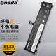 ONEDA 適用聯(lián)想 拯救者Y7000P R7000P 2020款 筆記本電池 電腦內置電池 L19M4PC1