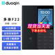 多親Qin F22 全新手機移動(dòng)聯(lián)通電信4G全網(wǎng)通 ai小愛(ài) 學(xué)生手機備用機功能機老人老年機 鐵灰色 官方標配2GB+16GB