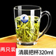 樂(lè )美雅法國樂(lè )美雅加厚玻璃杯子家用茶杯帶把水杯大容量泡茶杯綠茶杯子 清晨320ml【兩只】