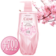 清揚(yáng)（CLEAR）植覺(jué)凈透蓬松+水潤(rùn)去屑洗發(fā)水 櫻花無(wú)硅油男士女士針對(duì)干扁塌發(fā)質(zhì) 蓬松保濕去屑洗發(fā)水700ml