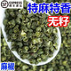 順豐配送 四川特麻青花椒?；ń妨Ｌ芈樘俳非嗦榻坊ń贩壅{(diào)味料 青花椒粒500g【超值裝】