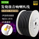 YYTCG 發(fā)燒級 喇叭線(xiàn) 音箱線(xiàn) 音響線(xiàn) 單晶銅鍍銀高純度音箱功放音頻線(xiàn)散線(xiàn) 一根 1.0米